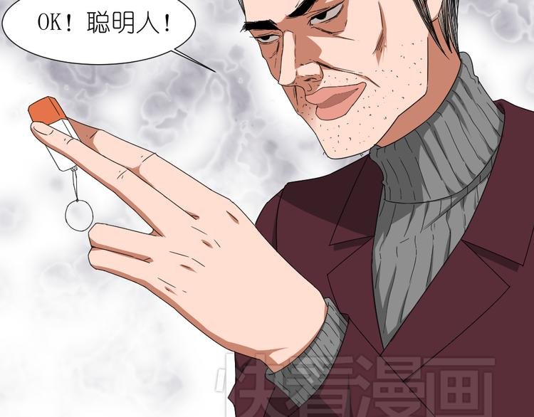 第12话 弟弟被人暗算了。
