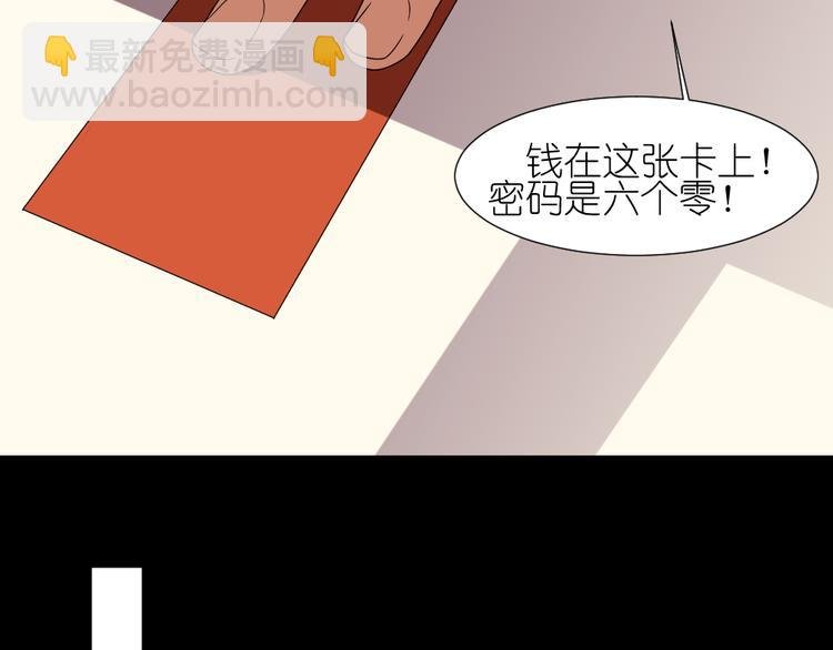 第12话 弟弟被人暗算了。