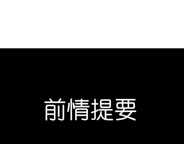 第11话 接近姐姐的男人在做什么金钱交易？？