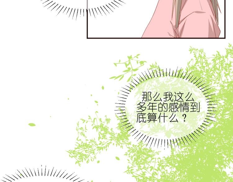 第11话 接近姐姐的男人在做什么金钱交易？？