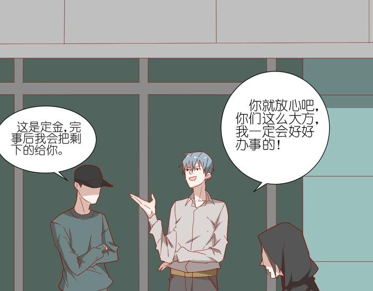 第11话 接近姐姐的男人在做什么金钱交易？？