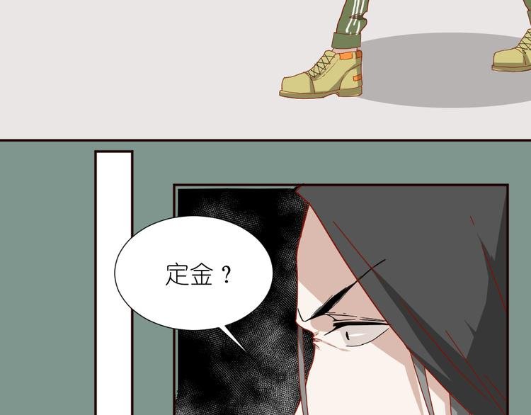 第11话 接近姐姐的男人在做什么金钱交易？？