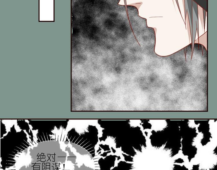 第11话 接近姐姐的男人在做什么金钱交易？？