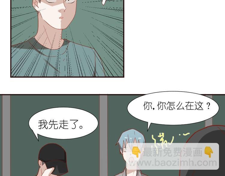 第11话 接近姐姐的男人在做什么金钱交易？？
