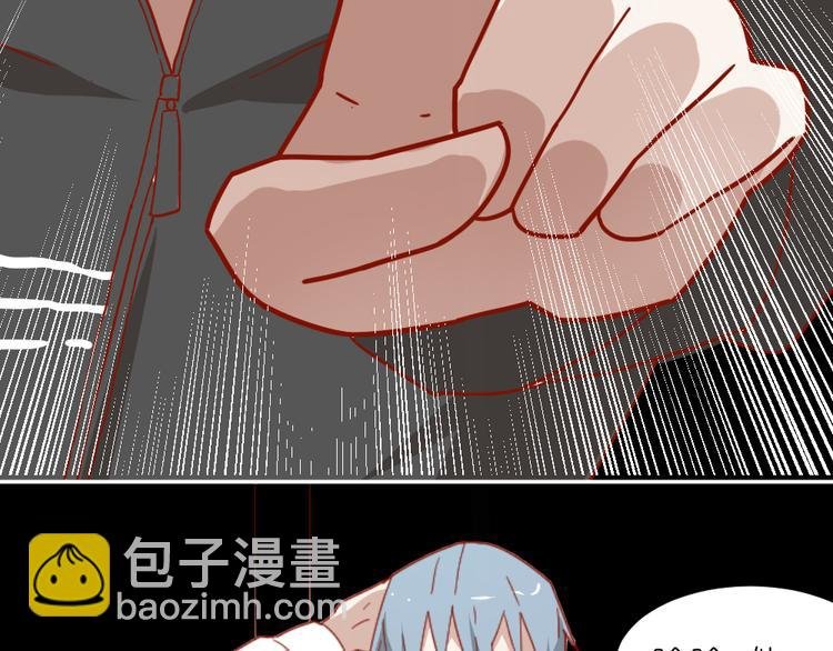 第11话 接近姐姐的男人在做什么金钱交易？？