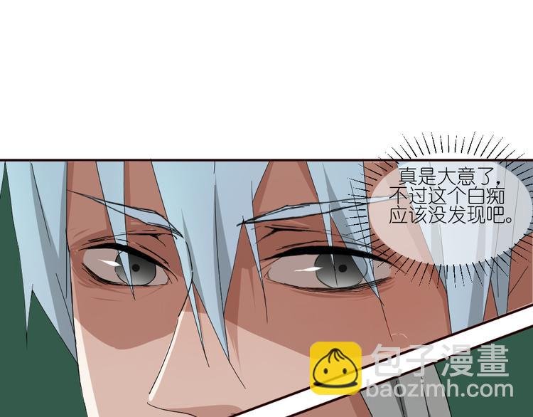 第11话 接近姐姐的男人在做什么金钱交易？？