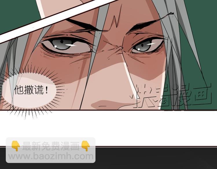 第11话 接近姐姐的男人在做什么金钱交易？？