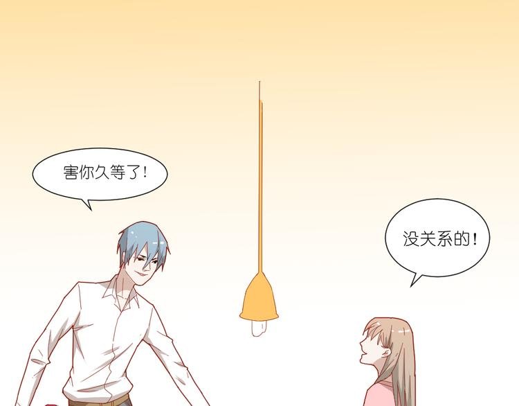 第11话 接近姐姐的男人在做什么金钱交易？？