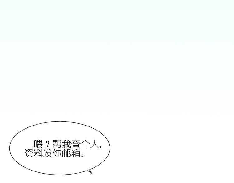 第11话 接近姐姐的男人在做什么金钱交易？？