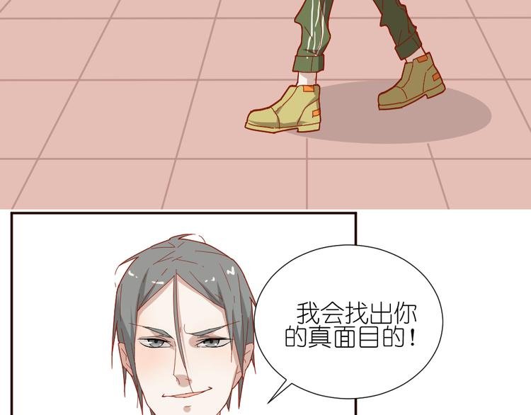 第11话 接近姐姐的男人在做什么金钱交易？？