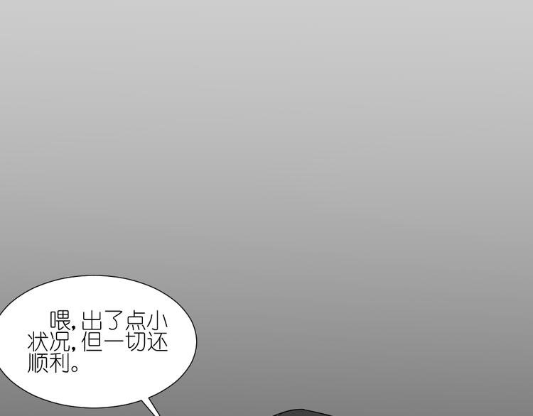 第11话 接近姐姐的男人在做什么金钱交易？？