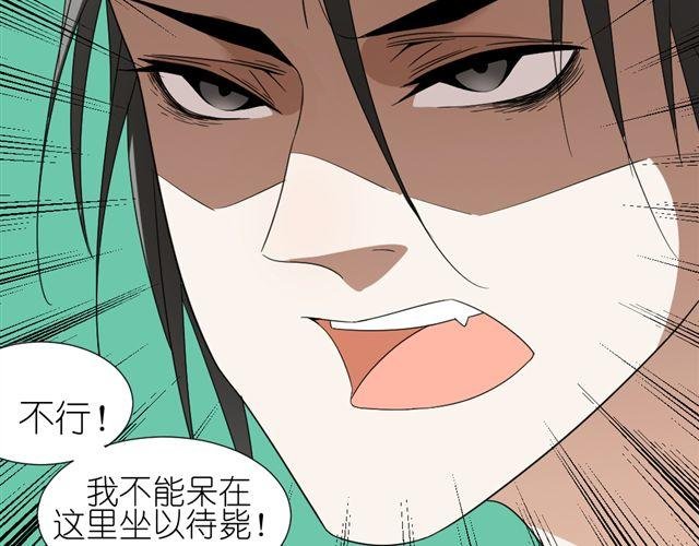 第10话 偷窥姐姐和男同事约会！