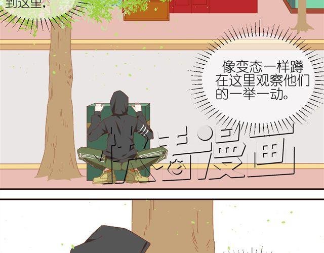 第10话 偷窥姐姐和男同事约会！