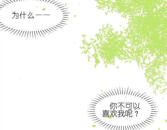 第10话 偷窥姐姐和男同事约会！