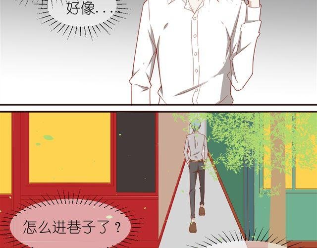 第10话 偷窥姐姐和男同事约会！