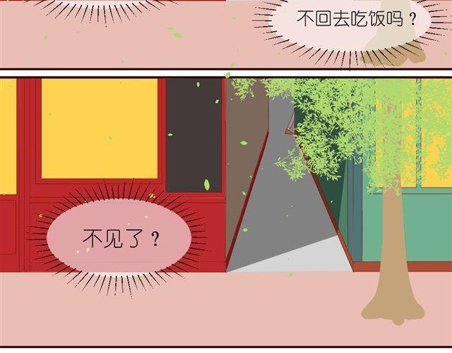 第10话 偷窥姐姐和男同事约会！