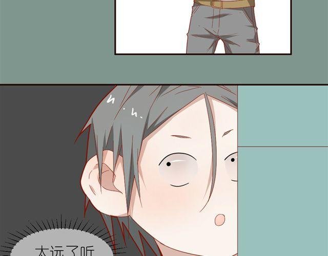 第10话 偷窥姐姐和男同事约会！