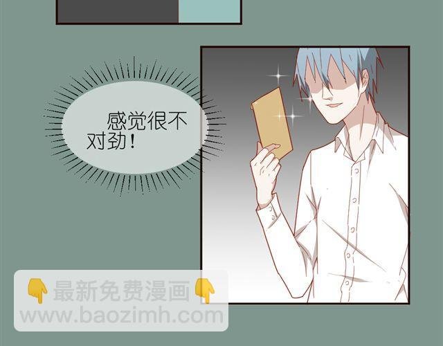 第10话 偷窥姐姐和男同事约会！