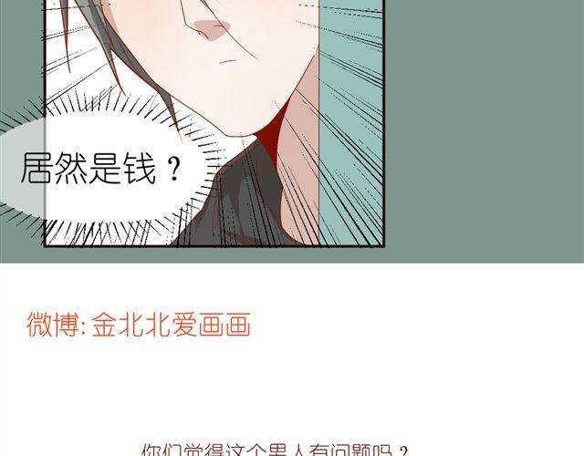 第10话 偷窥姐姐和男同事约会！