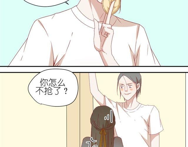 第9话 为什么总是不放心姐姐？