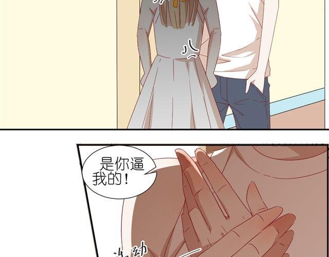 第9话 为什么总是不放心姐姐？