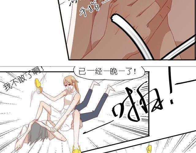 第9话 为什么总是不放心姐姐？