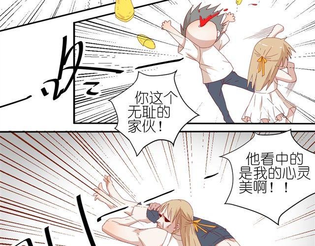 第9话 为什么总是不放心姐姐？