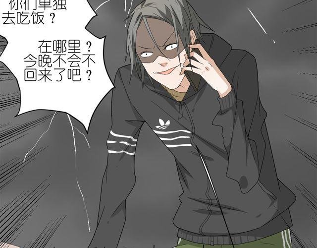 第9话 为什么总是不放心姐姐？