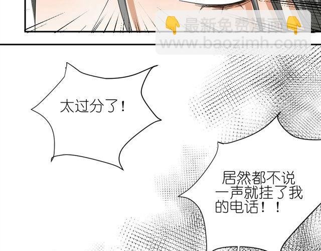 第9话 为什么总是不放心姐姐？