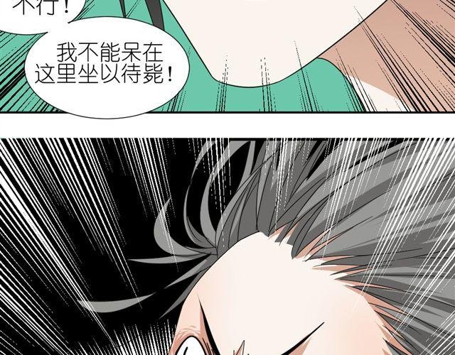 第9话 为什么总是不放心姐姐？