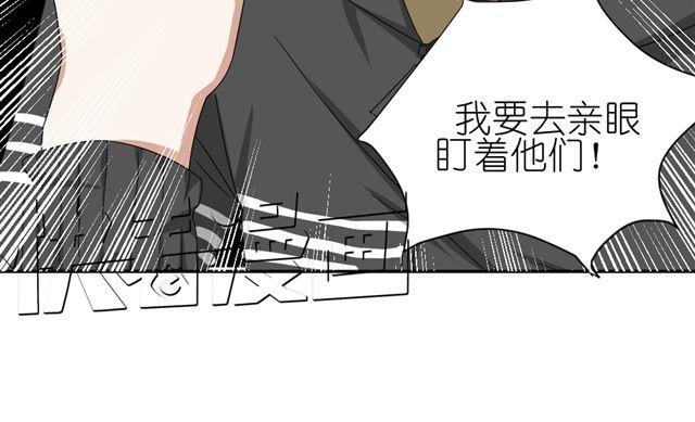 第9话 为什么总是不放心姐姐？