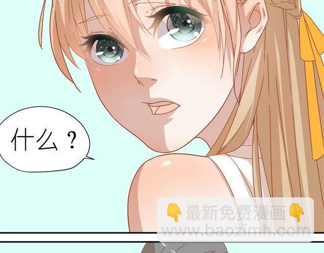 第8话 穿草莓内裤算什么男人！