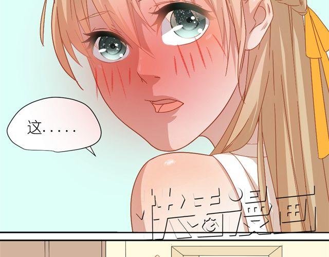 第8话 穿草莓内裤算什么男人！