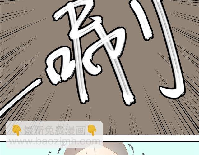 第8话 穿草莓内裤算什么男人！