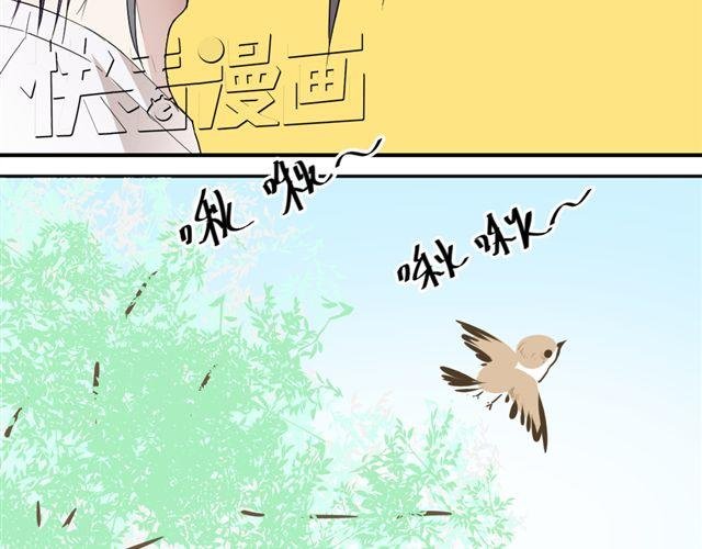 第7话 我不是小鬼，我早就是男人了