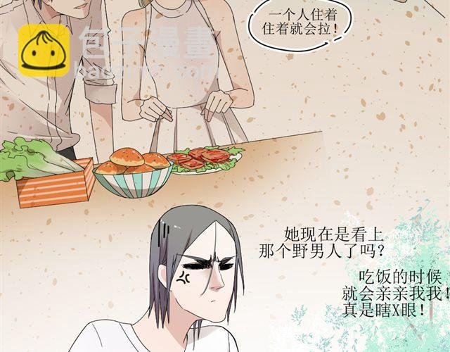 第7话 我不是小鬼，我早就是男人了
