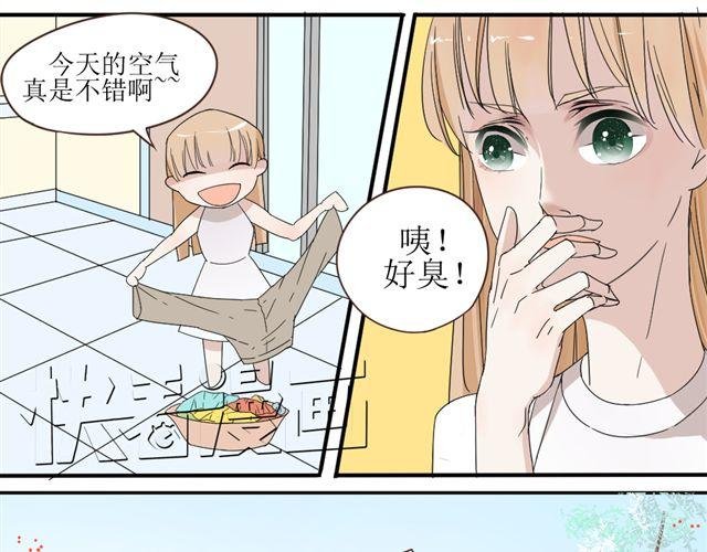 第7话 我不是小鬼，我早就是男人了