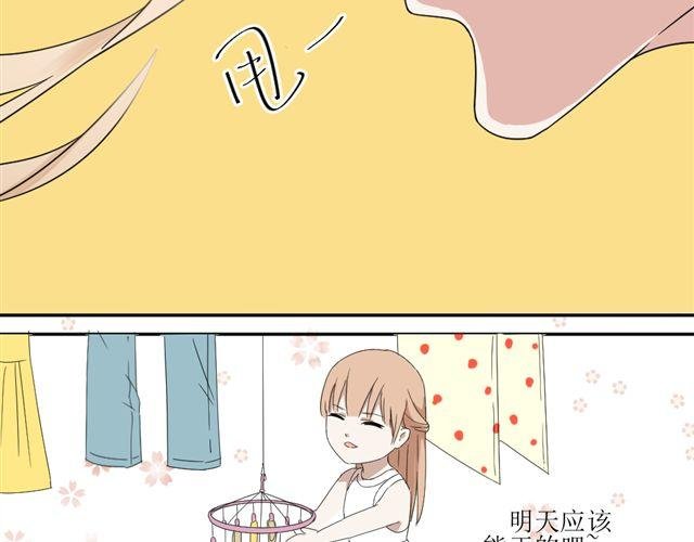 第7话 我不是小鬼，我早就是男人了