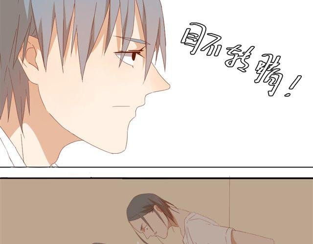 第6话 姐姐，你喜欢他么？那我呢？