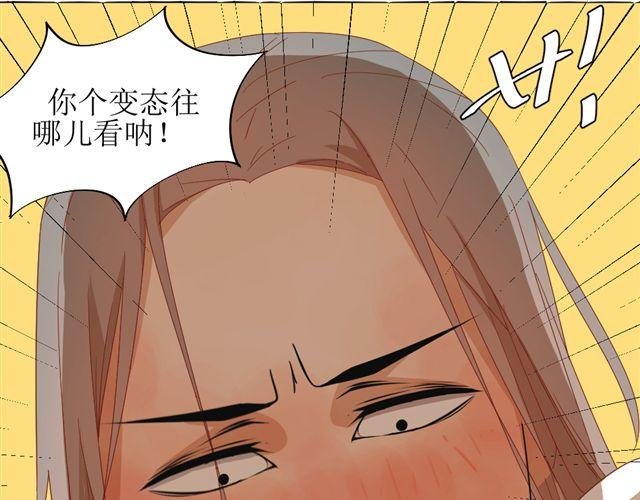 第6话 姐姐，你喜欢他么？那我呢？