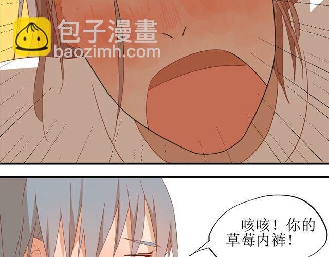 第6话 姐姐，你喜欢他么？那我呢？