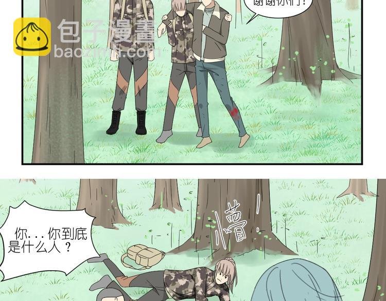 第23话 舍命救彼此