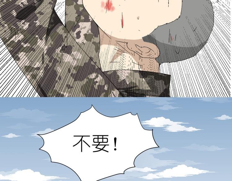 第23话 舍命救彼此