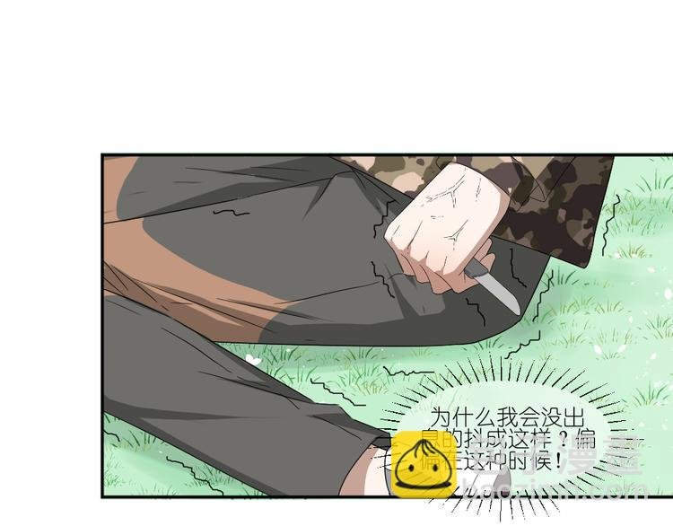 第23话 舍命救彼此