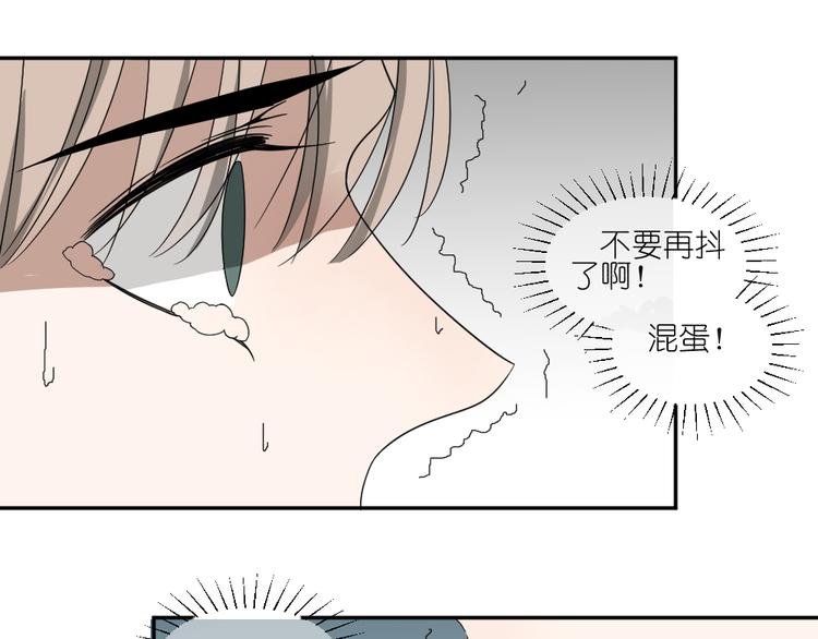 第23话 舍命救彼此