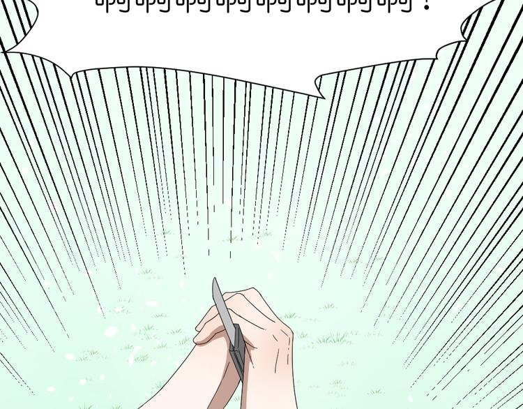 第23话 舍命救彼此