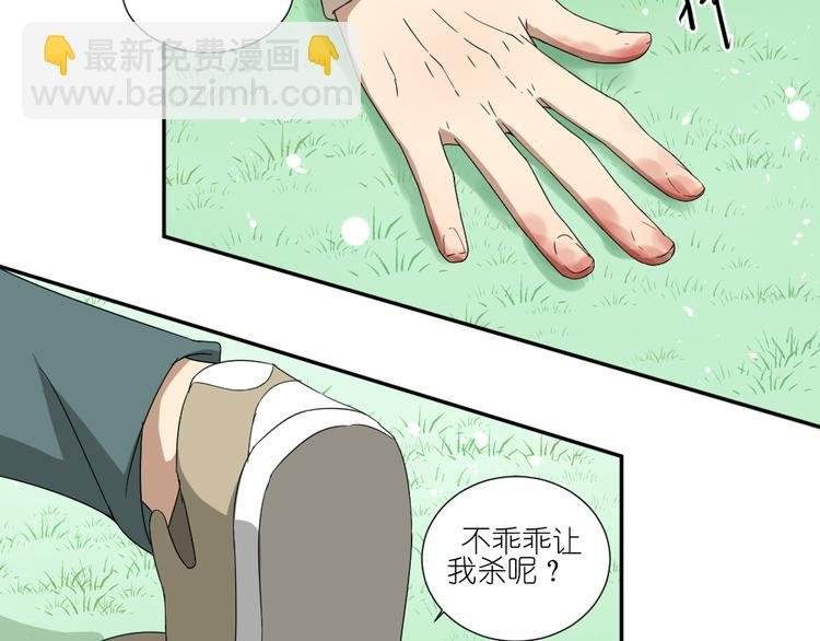 第23话 舍命救彼此