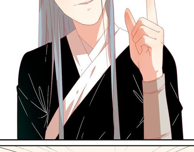 第5话 敢抢我姐？你个老黄瓜！