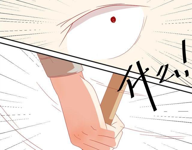 第5话 敢抢我姐？你个老黄瓜！