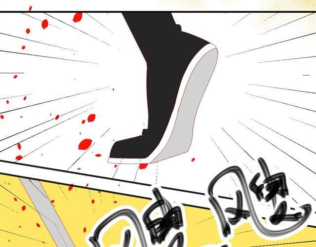 第5话 敢抢我姐？你个老黄瓜！